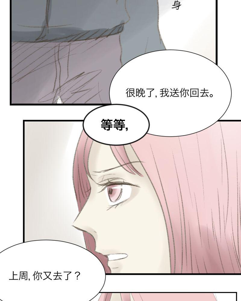 中华英雄漫画韩漫全集-3无删减无遮挡章节图片 