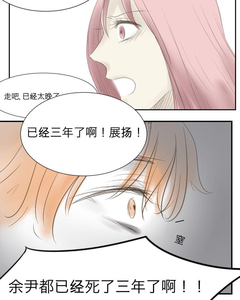 中华英雄漫画韩漫全集-3无删减无遮挡章节图片 