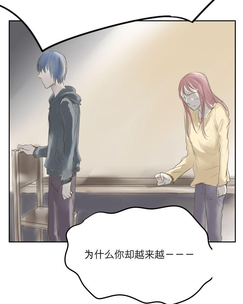 中华英雄漫画韩漫全集-3无删减无遮挡章节图片 