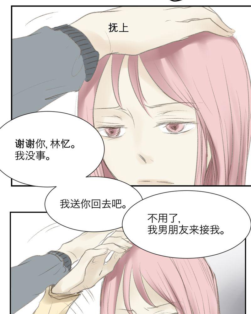 中华英雄漫画韩漫全集-3无删减无遮挡章节图片 