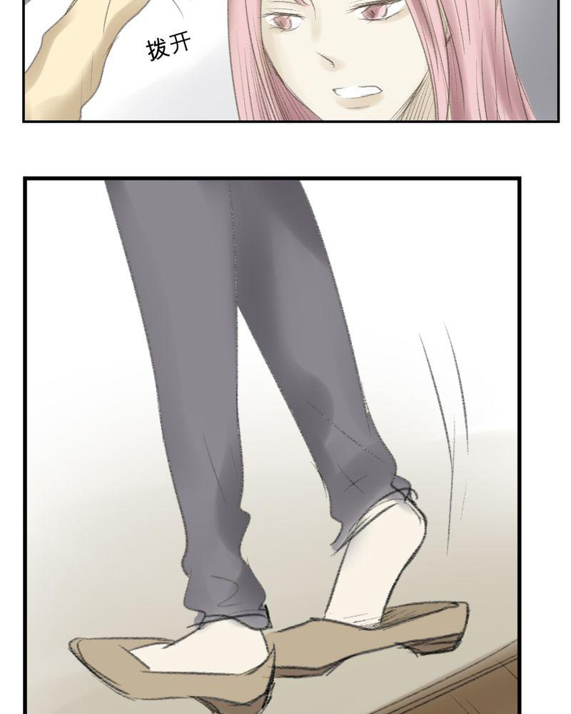 中华英雄漫画韩漫全集-3无删减无遮挡章节图片 