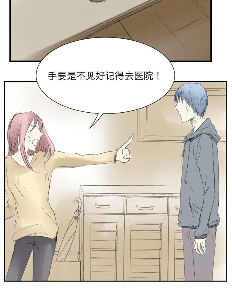 中华英雄漫画韩漫全集-3无删减无遮挡章节图片 