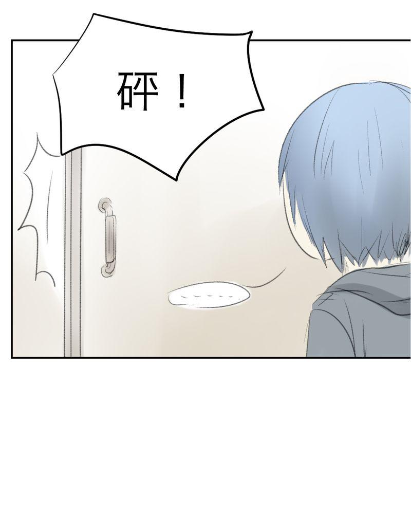 中华英雄漫画韩漫全集-3无删减无遮挡章节图片 