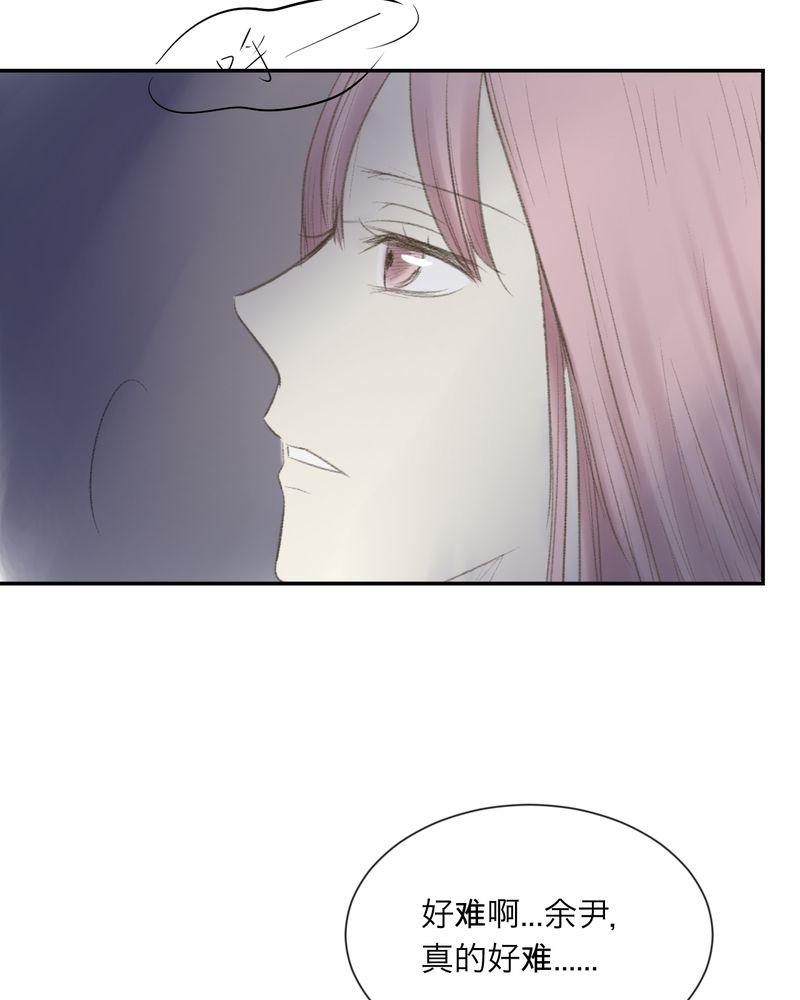 中华英雄漫画韩漫全集-3无删减无遮挡章节图片 