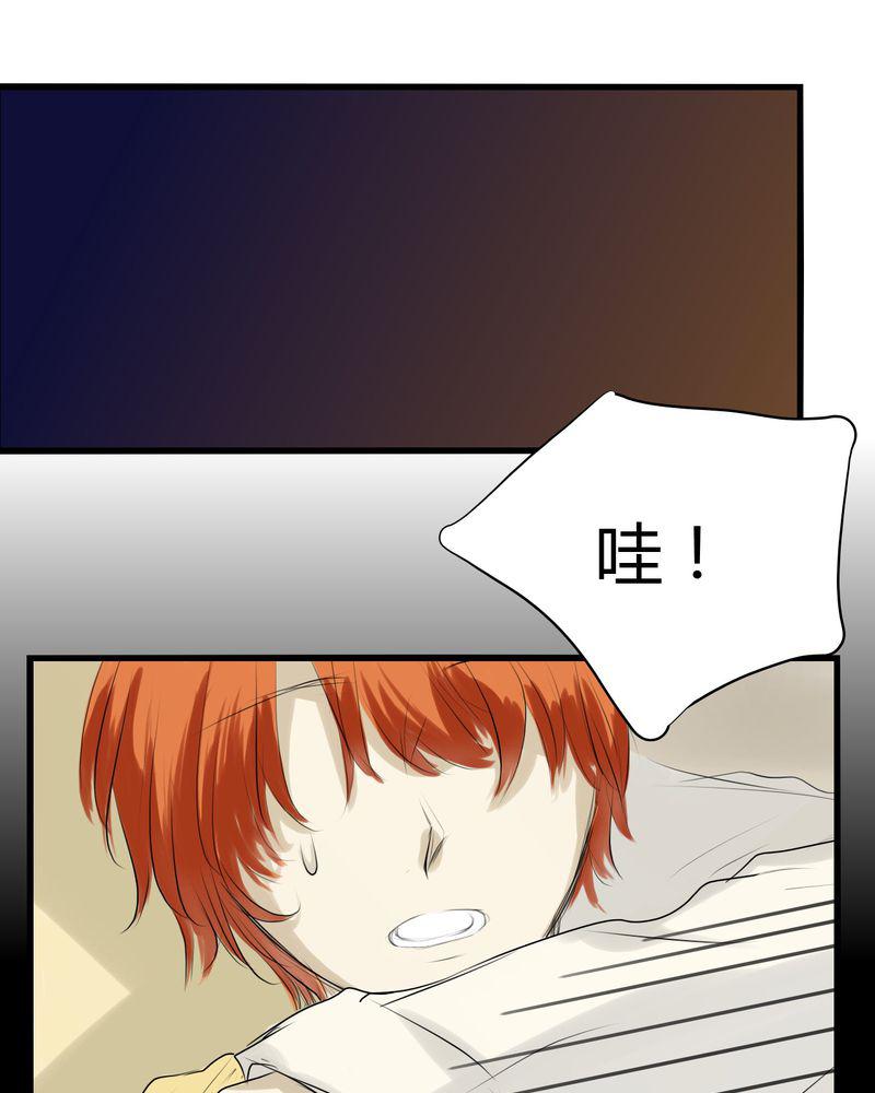 中华英雄漫画韩漫全集-4无删减无遮挡章节图片 