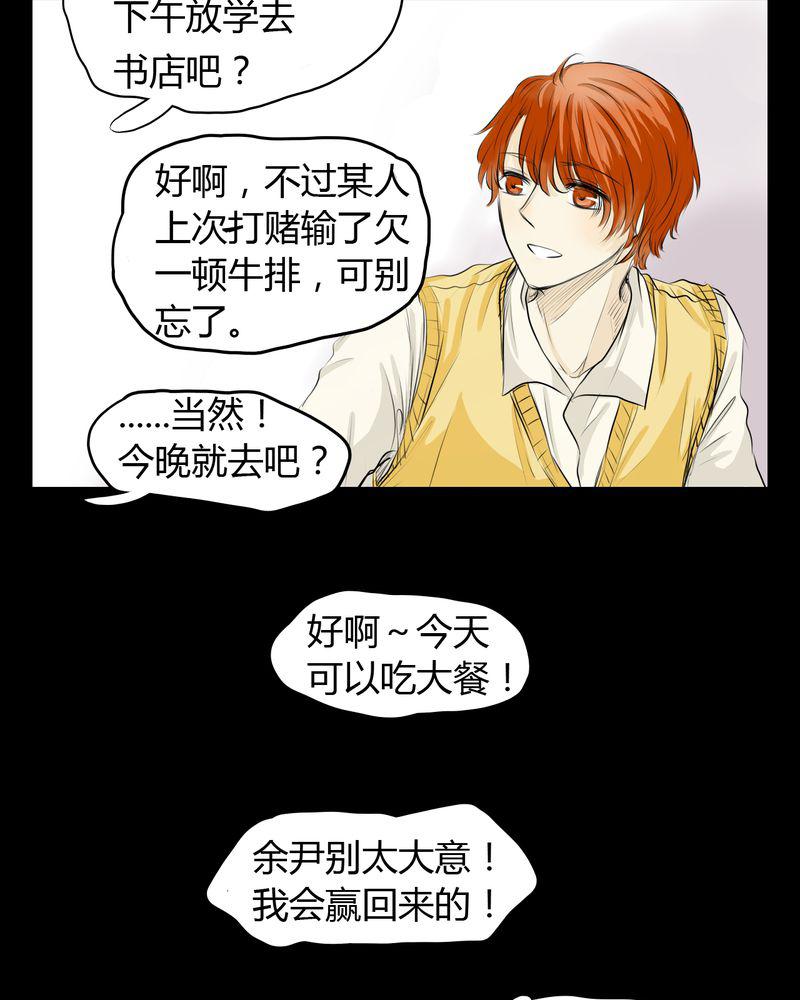 中华英雄漫画韩漫全集-4无删减无遮挡章节图片 
