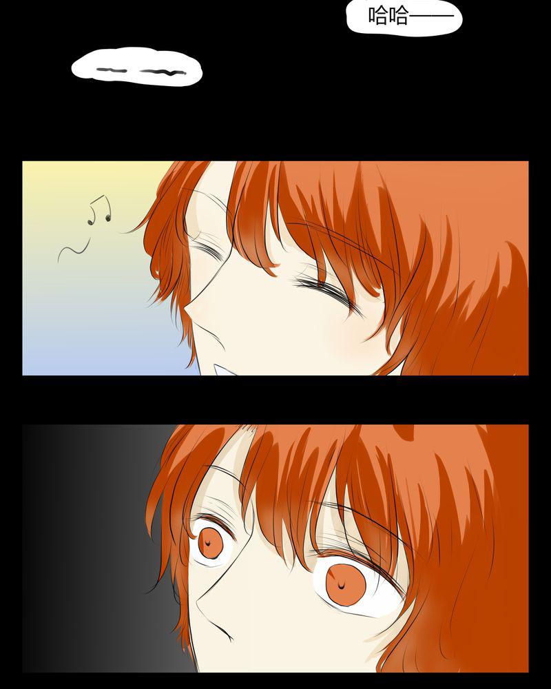 中华英雄漫画韩漫全集-4无删减无遮挡章节图片 