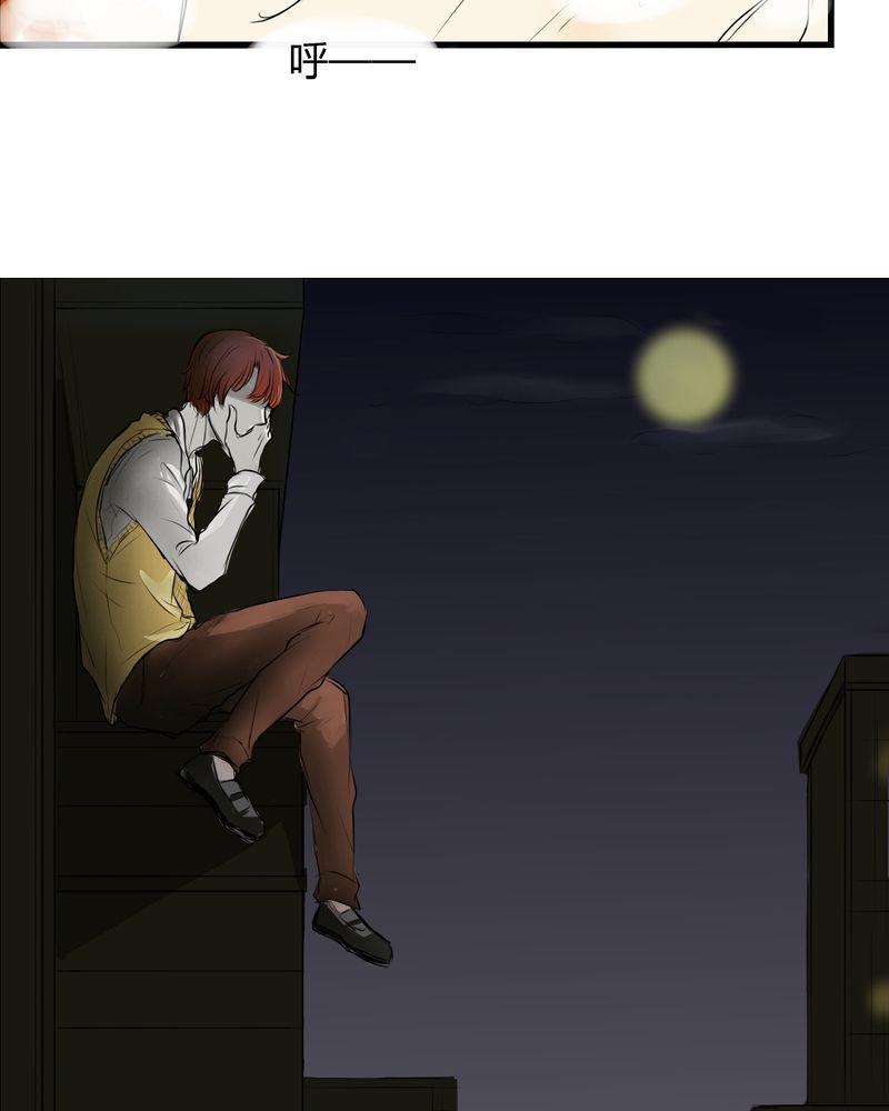中华英雄漫画韩漫全集-4无删减无遮挡章节图片 