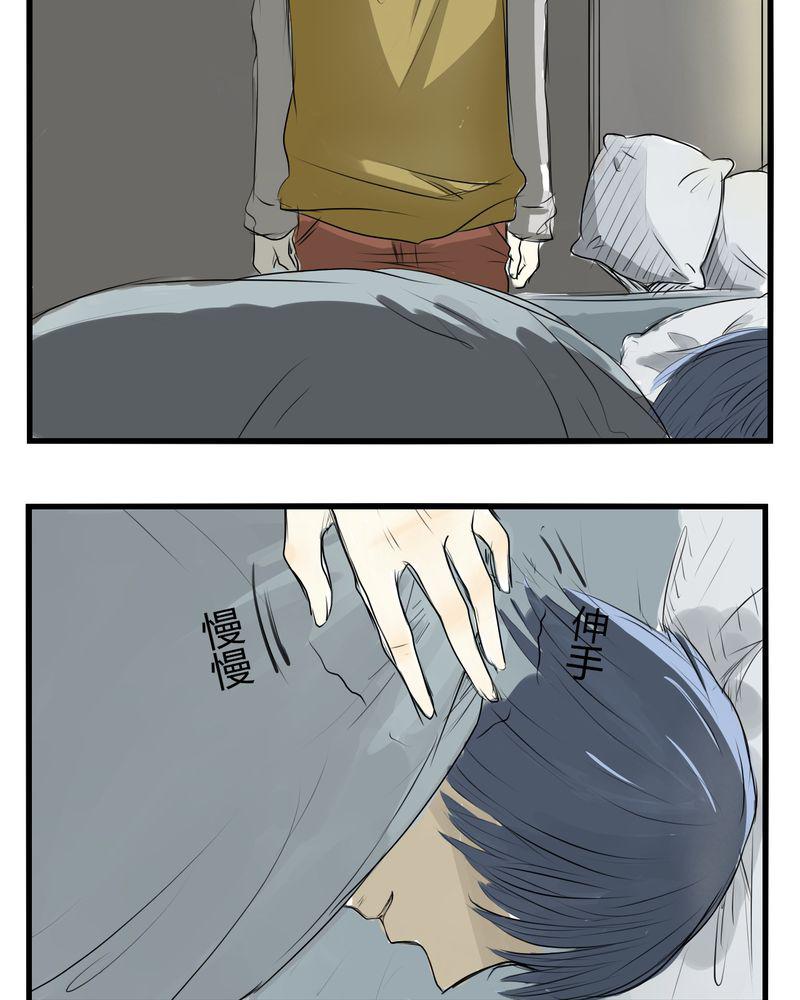 中华英雄漫画韩漫全集-4无删减无遮挡章节图片 