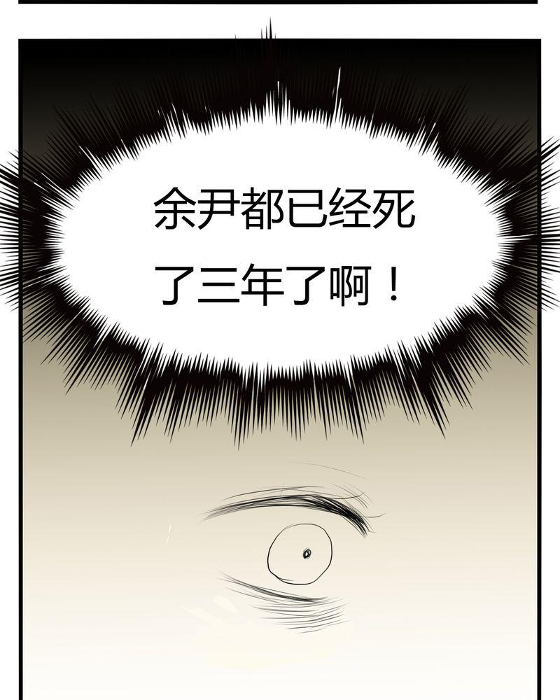 中华英雄漫画韩漫全集-4无删减无遮挡章节图片 