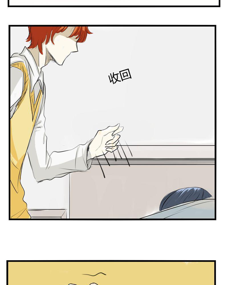 中华英雄漫画韩漫全集-4无删减无遮挡章节图片 