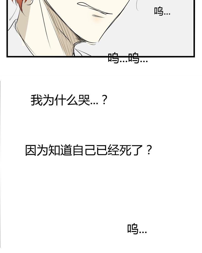 中华英雄漫画韩漫全集-4无删减无遮挡章节图片 