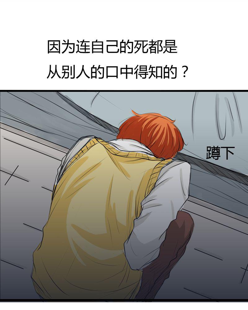 中华英雄漫画韩漫全集-4无删减无遮挡章节图片 