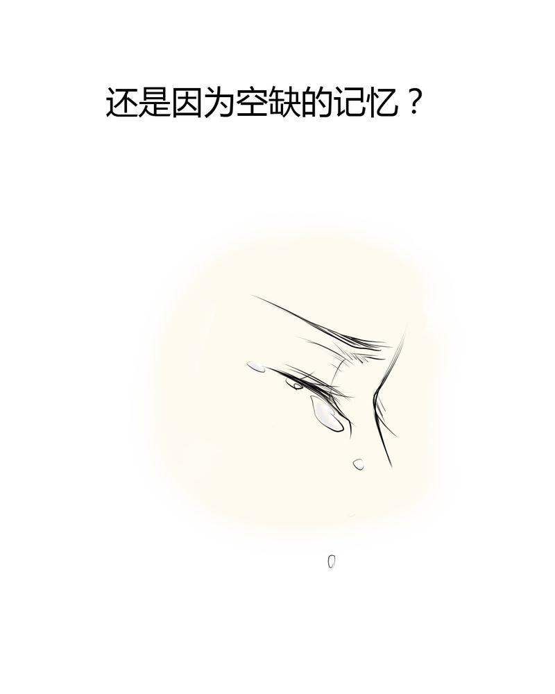 中华英雄漫画韩漫全集-4无删减无遮挡章节图片 