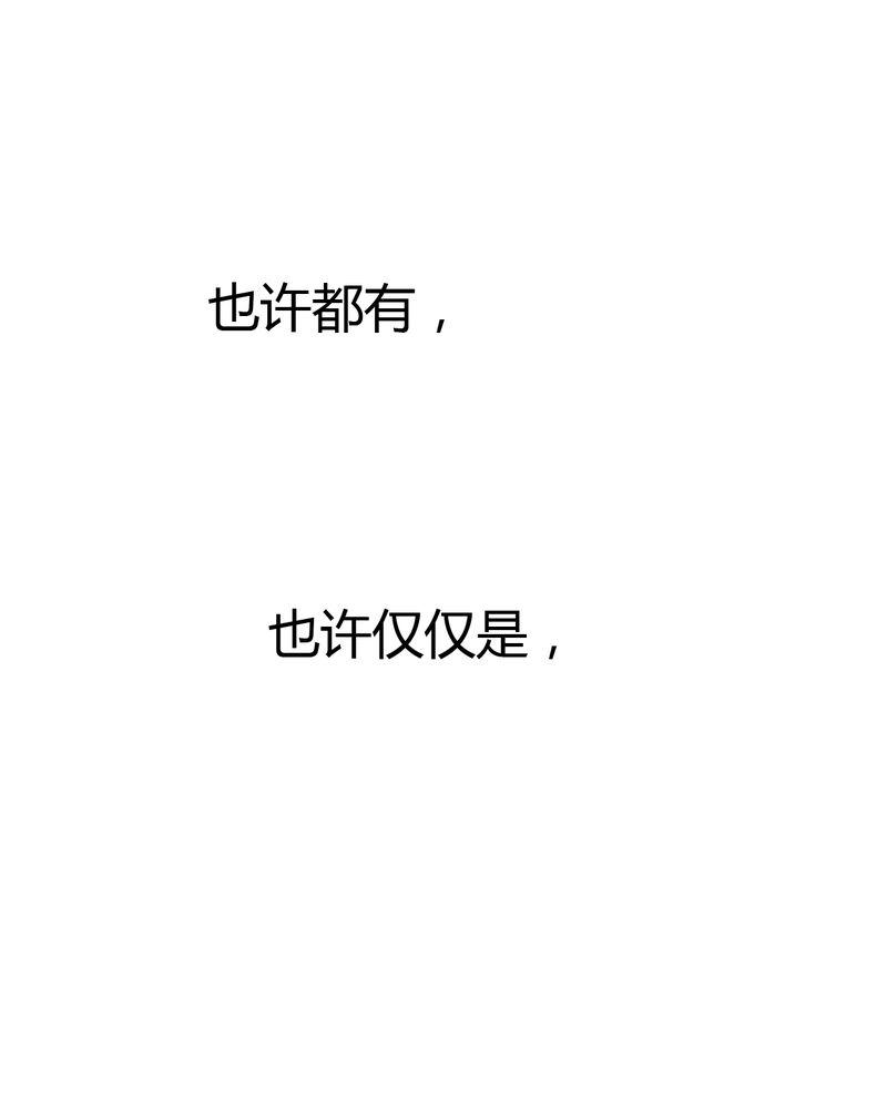 中华英雄漫画韩漫全集-4无删减无遮挡章节图片 