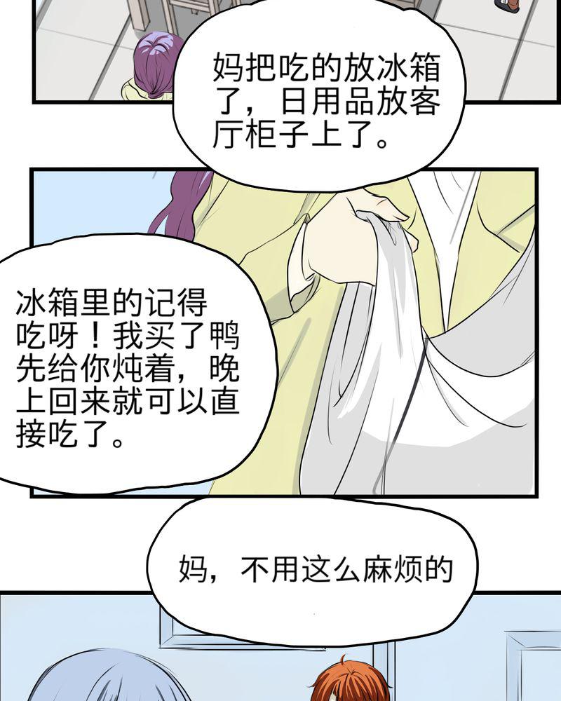 死神漫画535-5全彩韩漫标签
