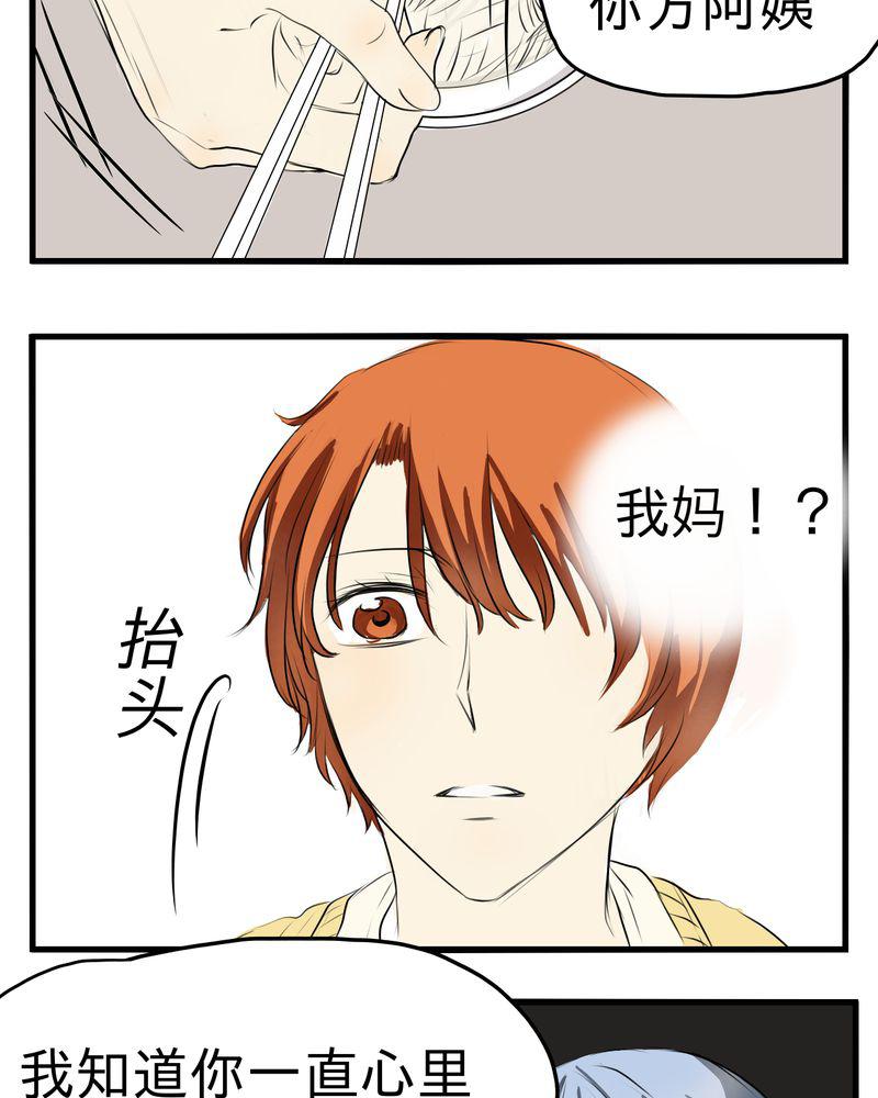 中华英雄漫画韩漫全集-5无删减无遮挡章节图片 