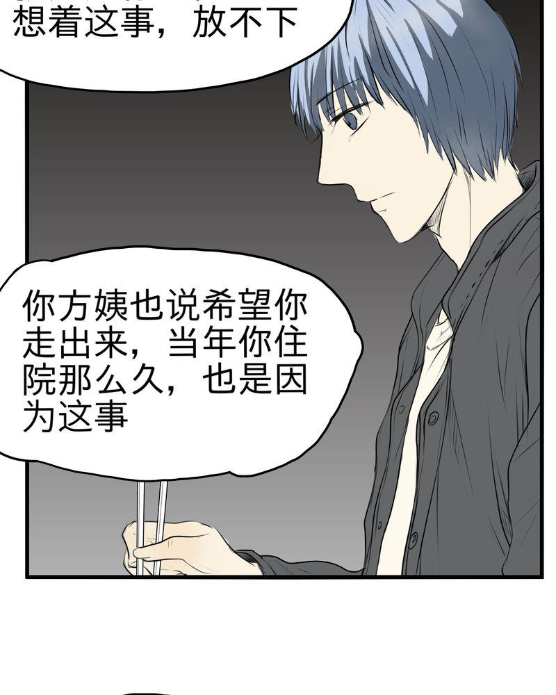 中华英雄漫画韩漫全集-5无删减无遮挡章节图片 