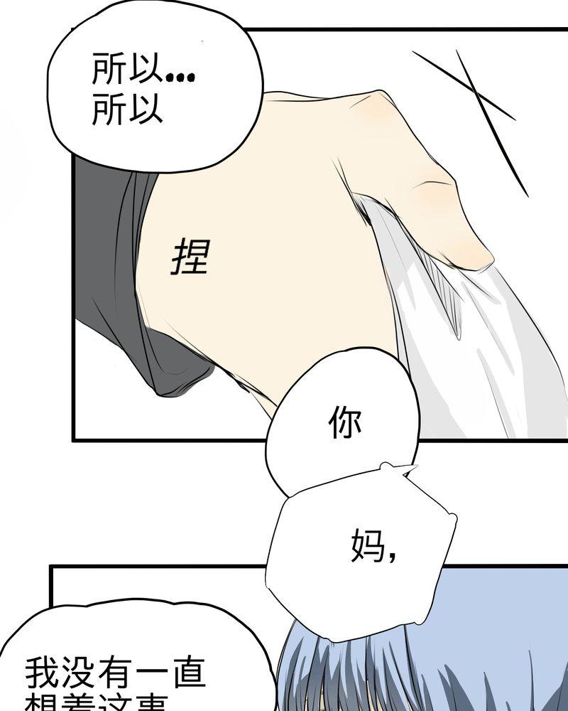 中华英雄漫画韩漫全集-5无删减无遮挡章节图片 