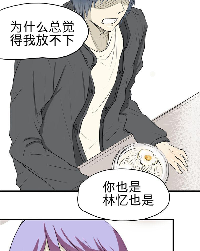 中华英雄漫画韩漫全集-5无删减无遮挡章节图片 