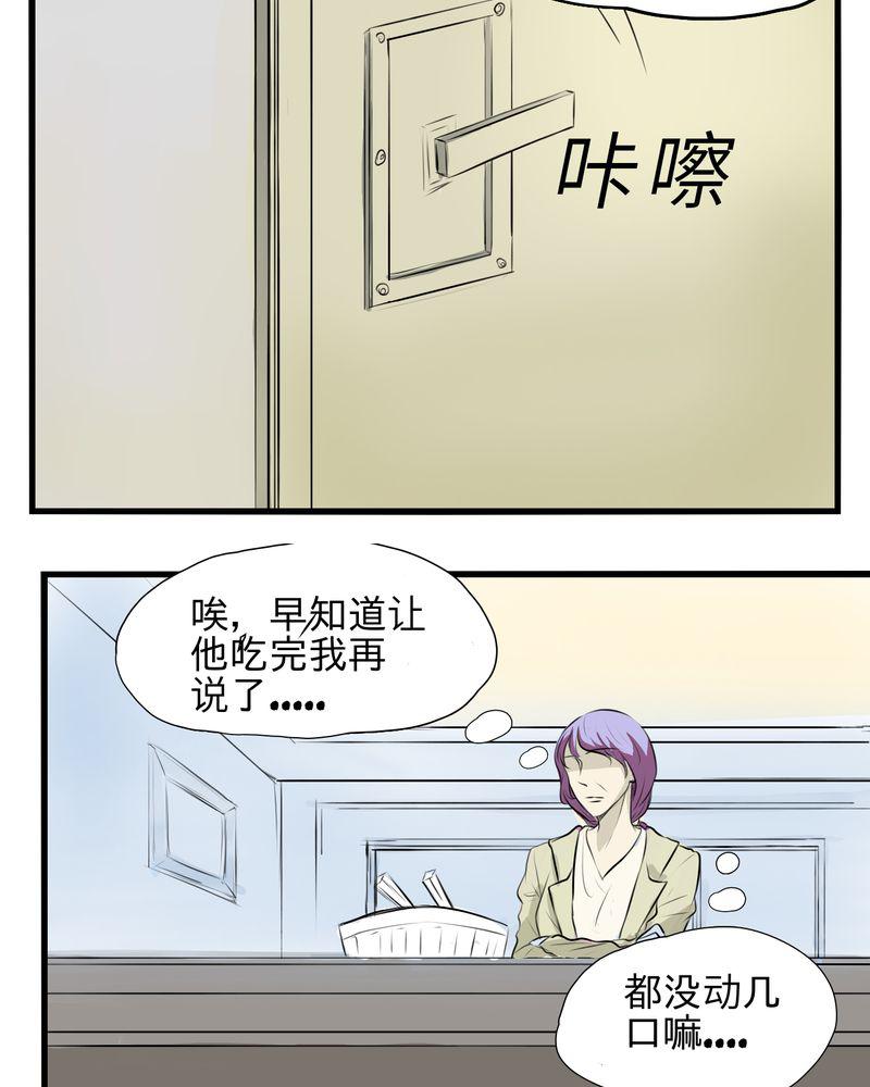 中华英雄漫画韩漫全集-5无删减无遮挡章节图片 