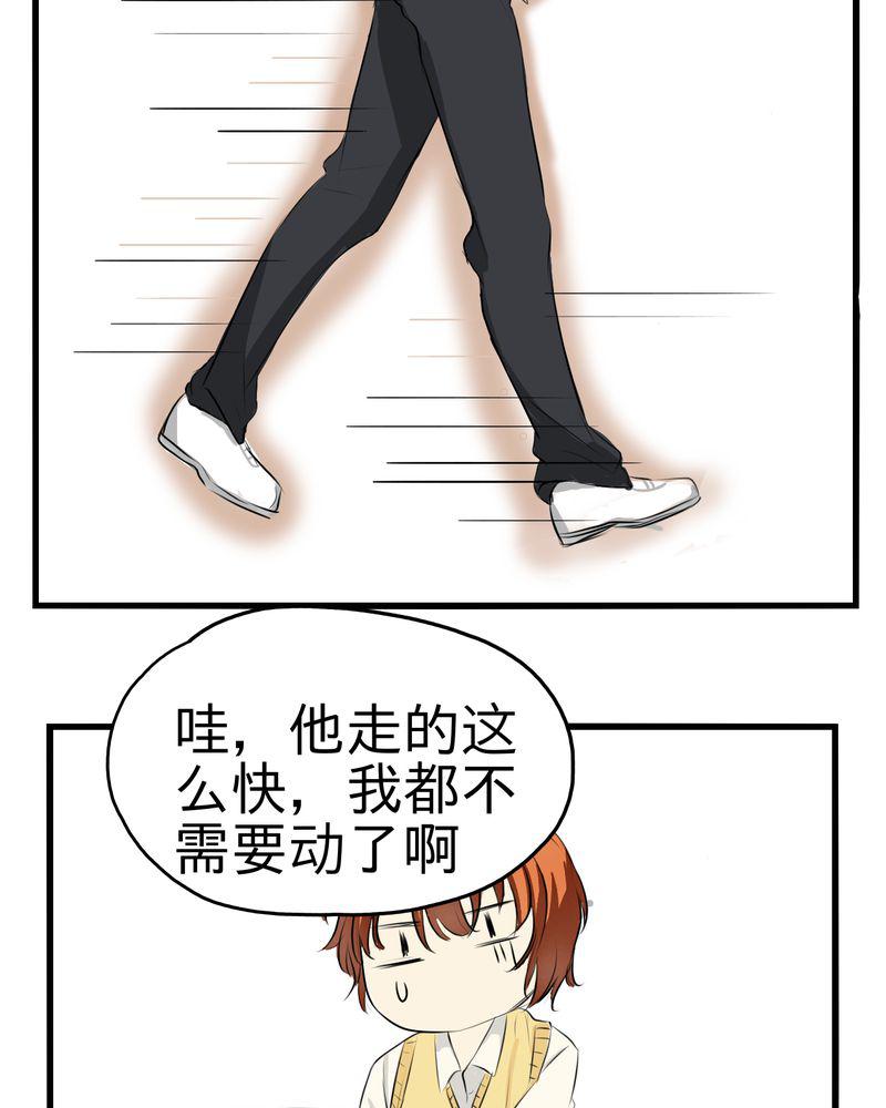 中华英雄漫画韩漫全集-5无删减无遮挡章节图片 