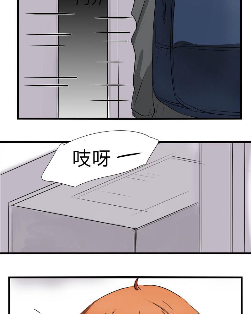 中华英雄漫画韩漫全集-5无删减无遮挡章节图片 