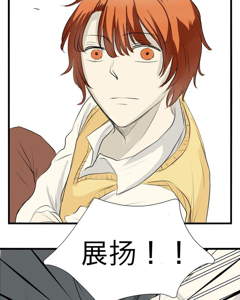 中华英雄漫画韩漫全集-5无删减无遮挡章节图片 