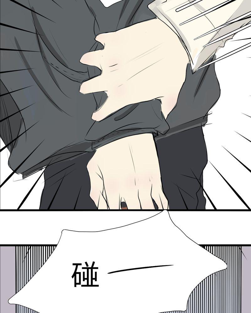 中华英雄漫画韩漫全集-5无删减无遮挡章节图片 
