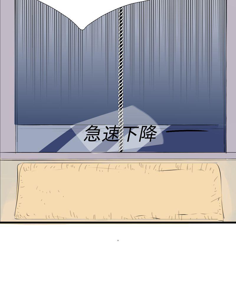 中华英雄漫画韩漫全集-5无删减无遮挡章节图片 