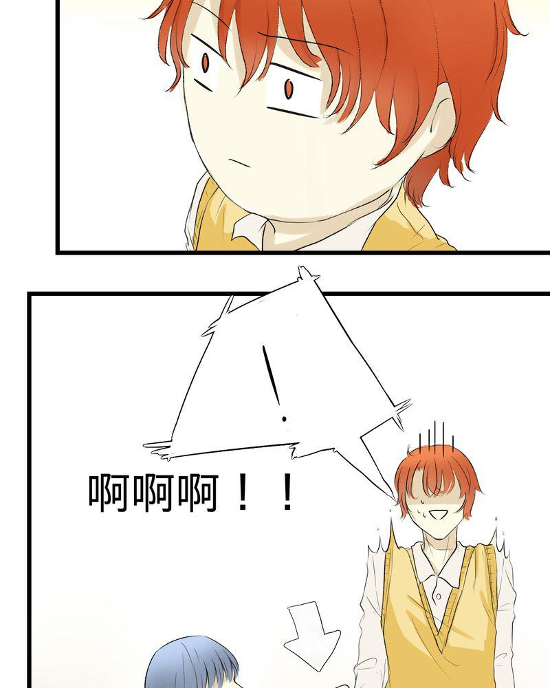 中华英雄漫画韩漫全集-6无删减无遮挡章节图片 