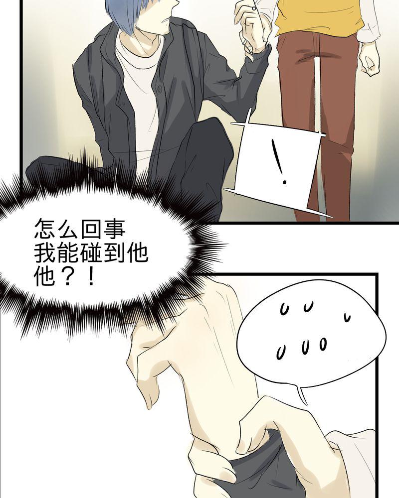 中华英雄漫画韩漫全集-6无删减无遮挡章节图片 