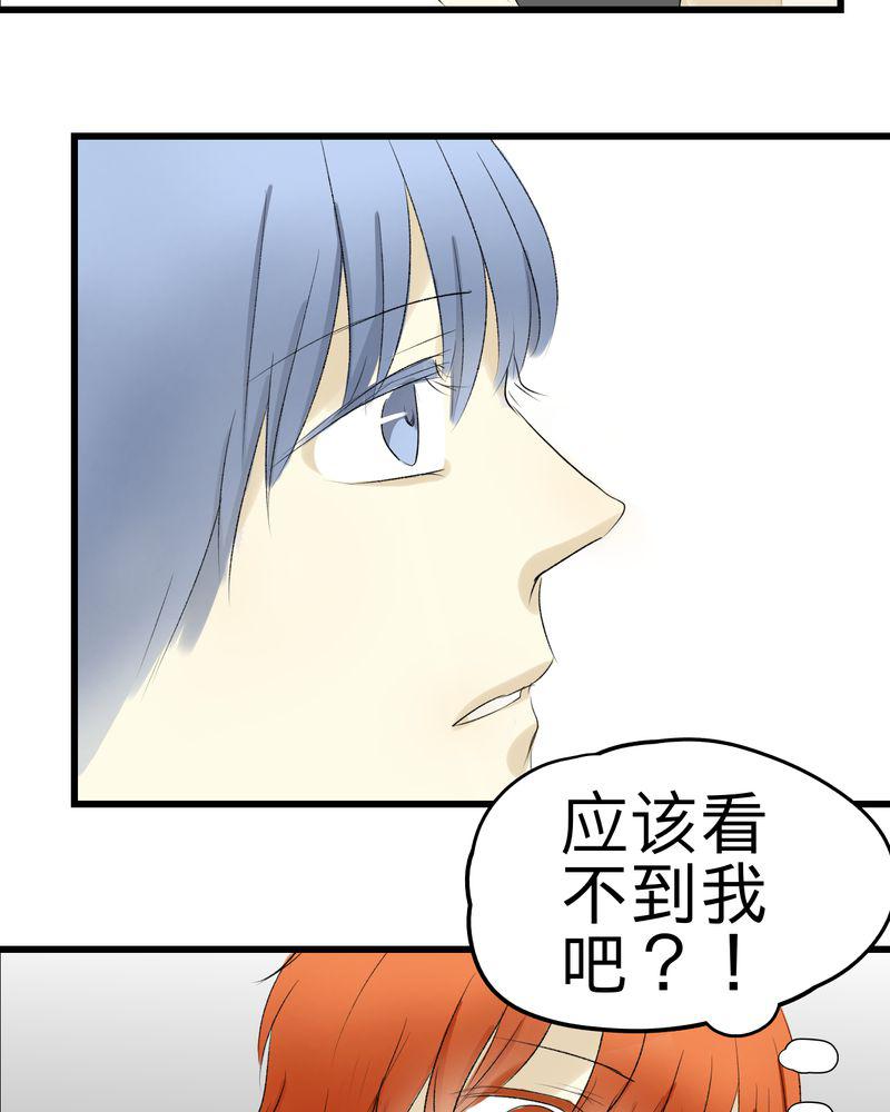 中华英雄漫画韩漫全集-6无删减无遮挡章节图片 
