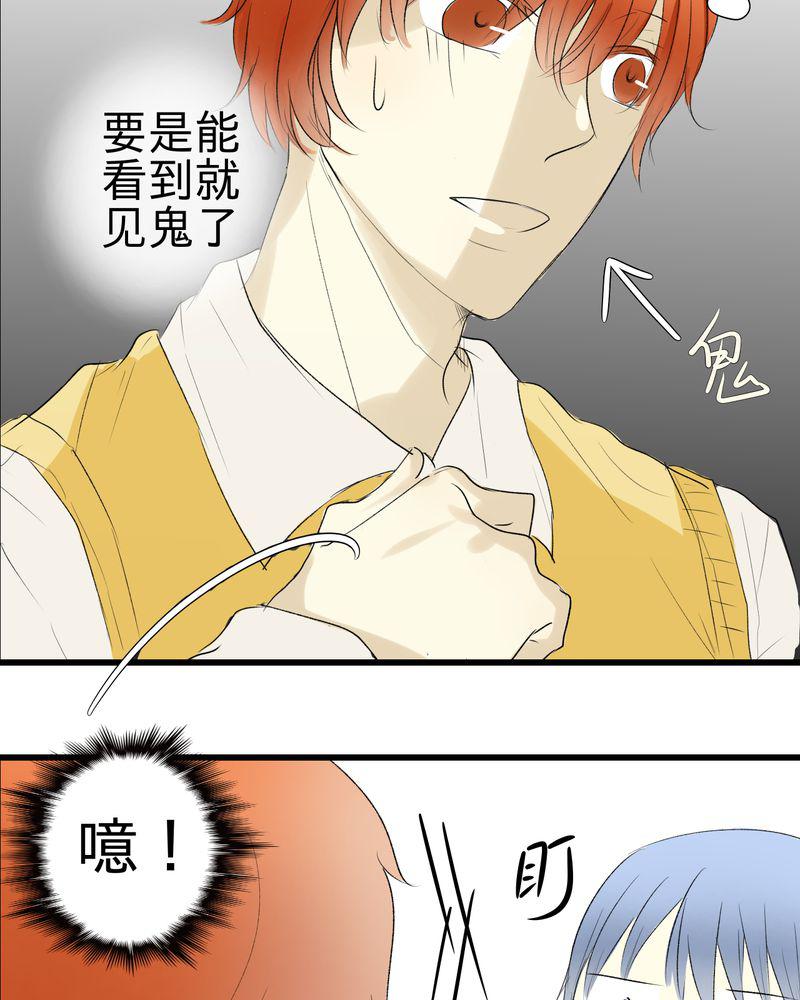 中华英雄漫画韩漫全集-6无删减无遮挡章节图片 