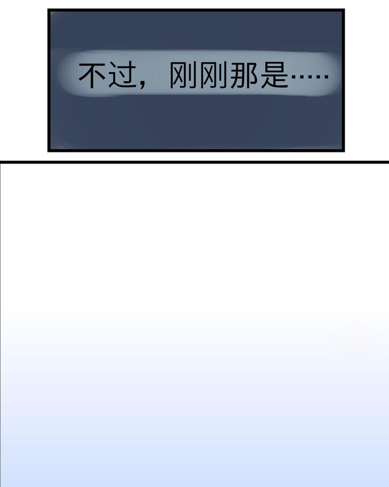 中华英雄漫画韩漫全集-6无删减无遮挡章节图片 