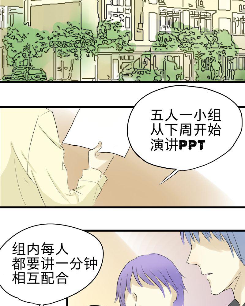 中华英雄漫画韩漫全集-6无删减无遮挡章节图片 