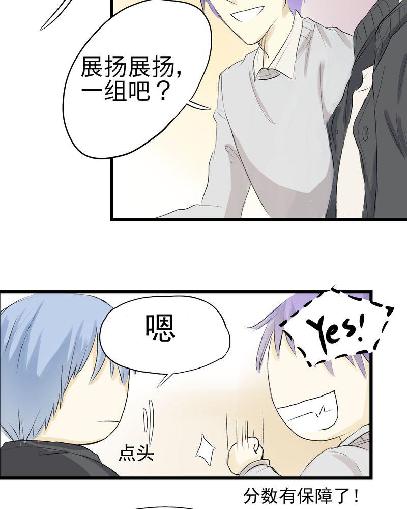 中华英雄漫画韩漫全集-6无删减无遮挡章节图片 