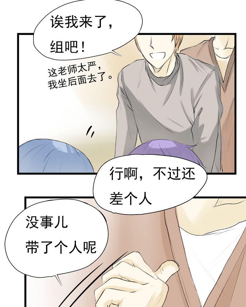 中华英雄漫画韩漫全集-6无删减无遮挡章节图片 