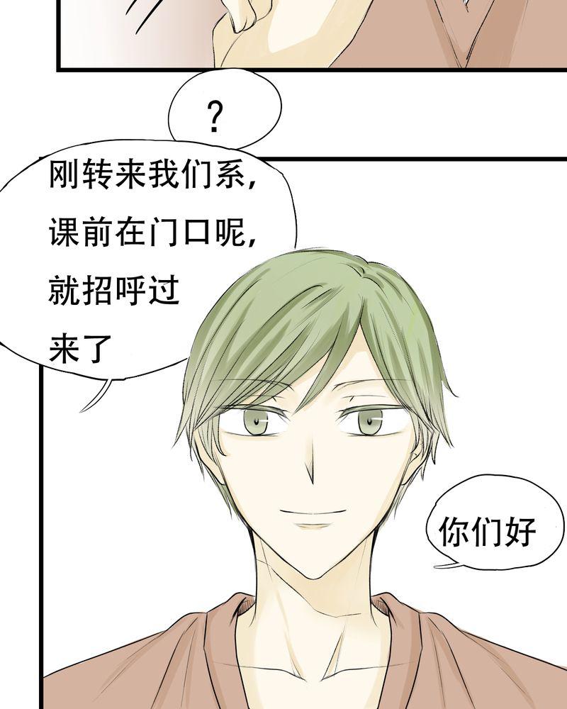 中华英雄漫画韩漫全集-6无删减无遮挡章节图片 
