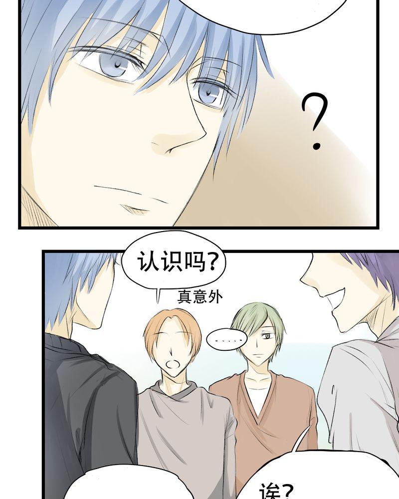 中华英雄漫画韩漫全集-6无删减无遮挡章节图片 