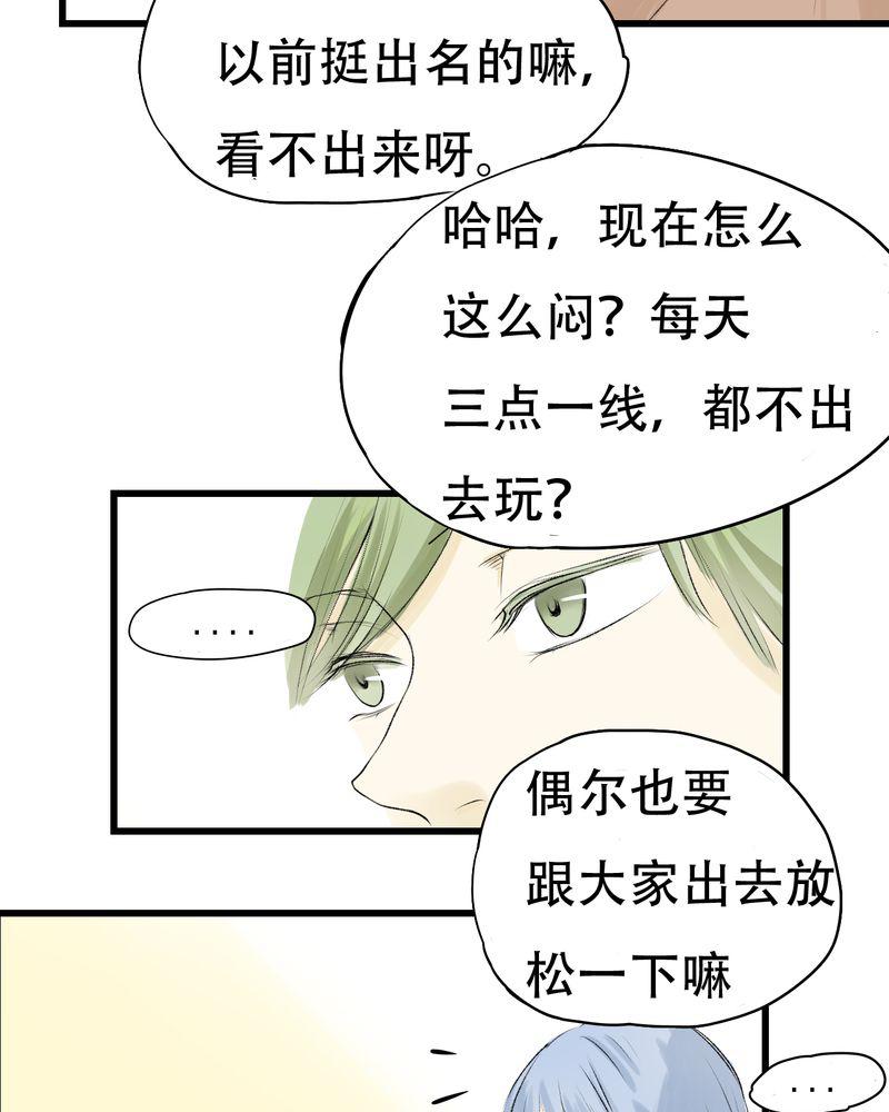 中华英雄漫画韩漫全集-6无删减无遮挡章节图片 