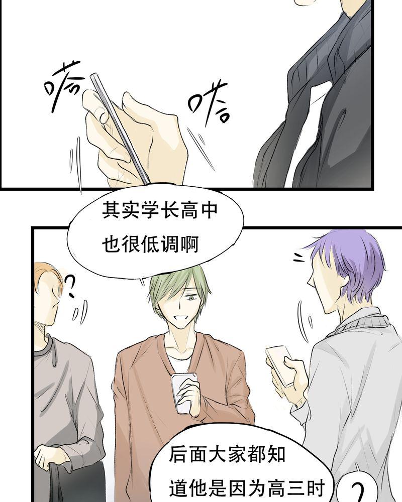 中华英雄漫画韩漫全集-6无删减无遮挡章节图片 