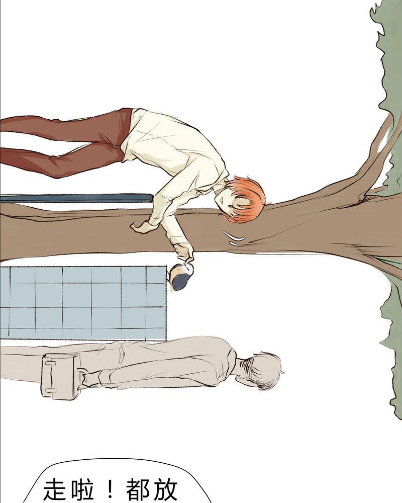 中华英雄漫画韩漫全集-7无删减无遮挡章节图片 