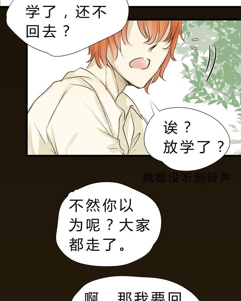 中华英雄漫画韩漫全集-7无删减无遮挡章节图片 