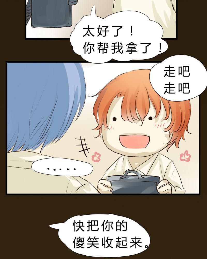 中华英雄漫画韩漫全集-7无删减无遮挡章节图片 