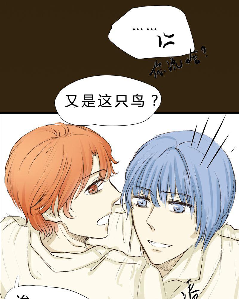 中华英雄漫画韩漫全集-7无删减无遮挡章节图片 
