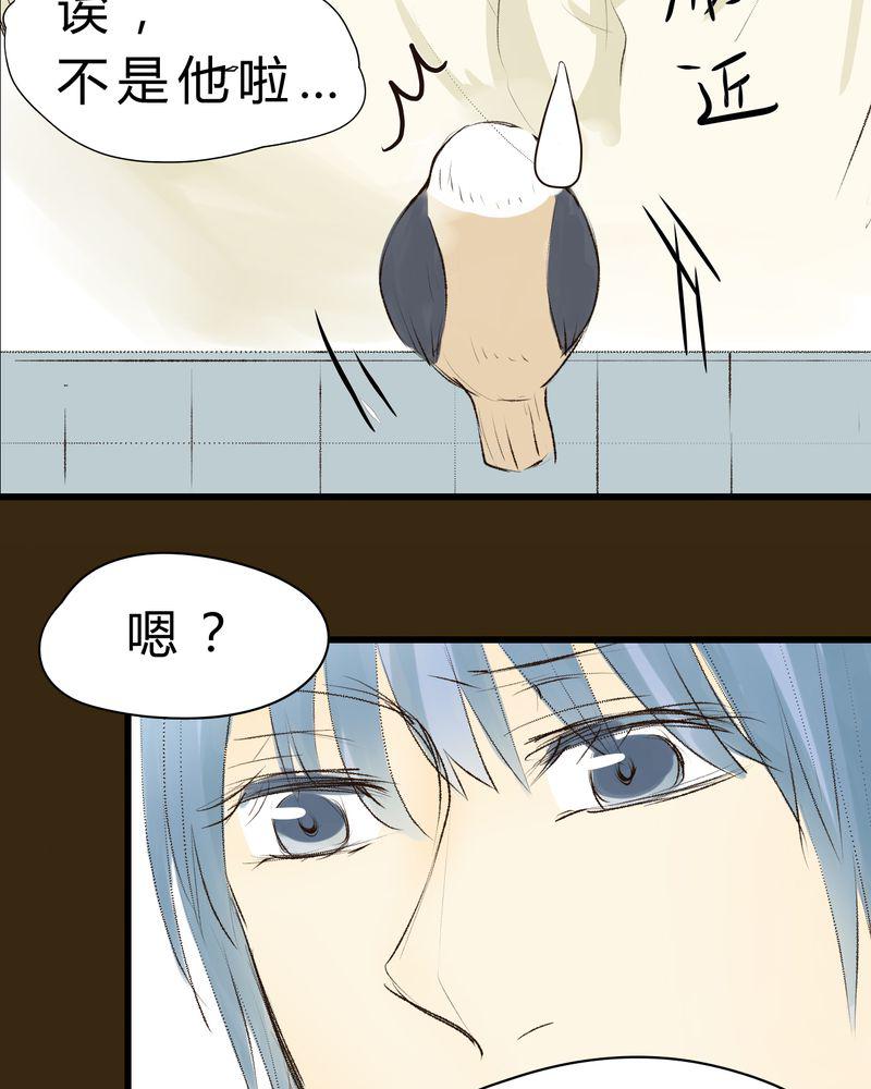 中华英雄漫画韩漫全集-7无删减无遮挡章节图片 