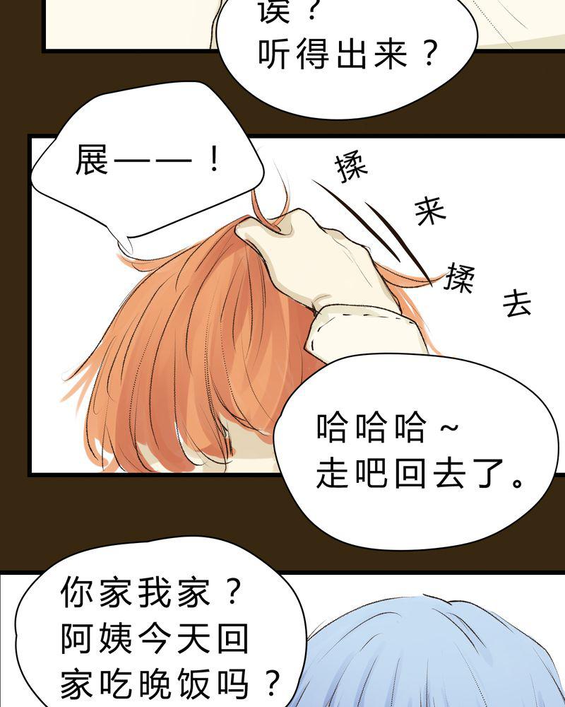 中华英雄漫画韩漫全集-7无删减无遮挡章节图片 