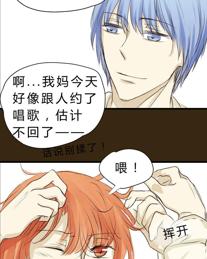 中华英雄漫画韩漫全集-7无删减无遮挡章节图片 