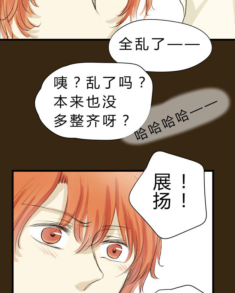 中华英雄漫画韩漫全集-7无删减无遮挡章节图片 